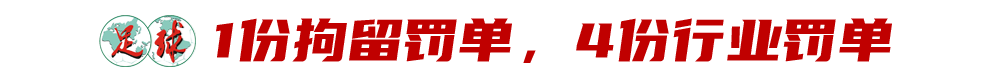 黄明依代表吉林出战！广东队腾出大前锋位置，男篮国手将加盟？